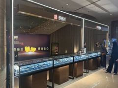 -宁波万豪酒店