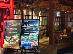 -水善汇旗舰店(金牛路店)