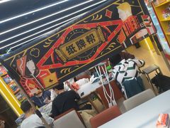 -猎人桌游吧(合生汇店)