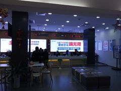 业务大厅-中国电信(NJ鼓楼天翼广场店)
