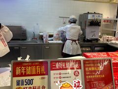 -红星前进面包牛奶公司(君太店)