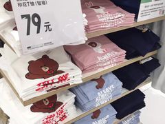 -优衣库(长沙雨花亭凯德广场店)