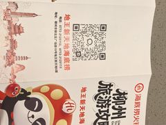-海底捞火锅(地王新天地店)