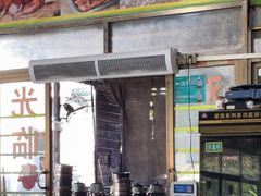 -红旗山庄(圭峰山店)