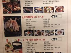 菜单-蟹将军·松叶蟹和牛日料放题自助(K11店)