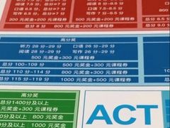-新航道雅思托福·留学·考研培训(人民广场校区)
