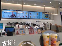 -古茗(诸暨不夜城店)
