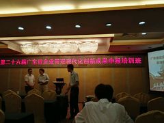 -东山宾馆(广州东山口地铁站店)