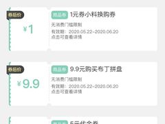 -鲜芋仙(宝地广场店)