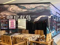 -逃脱反斗城沉浸剧情密室(阳光新业中心店)