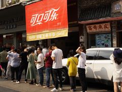 门面-细妹五香牛杂(步行街店)