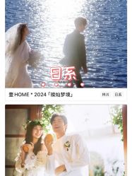 -壹HOME胶片摄影工作室