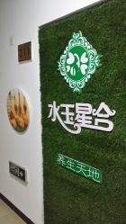 20141227_162736-克丽缇娜