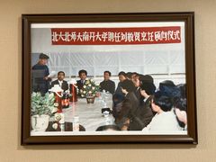 -鹿鸣春饭店(总店)