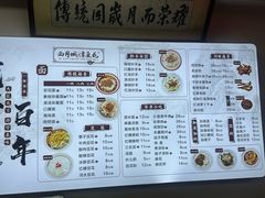 -西月城谭豆花(春熙路店)