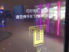 -万达影城(江桥万达广场IMAX店)