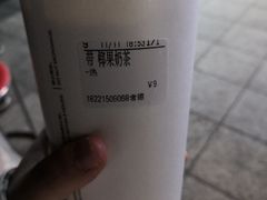 椰果奶茶-CoCo都可(常德路店)