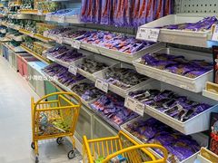 -三只松鼠生活馆(芜湖弋江金鹰店)