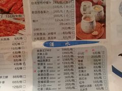 菜单-额尔敦草原涮羊肉·烧烤(冻青树总店)