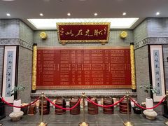 -宁波状元楼酒店(和义路店)
