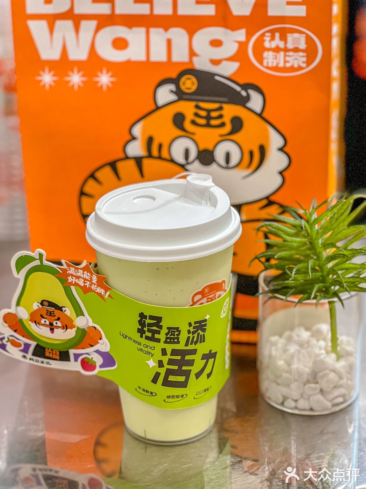 兵立王新出的牛油果系列我直接做减脂餐了  