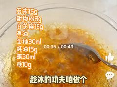 -桐湾大院·桐庐菜(滨江店)
