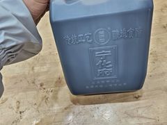 -益源庆