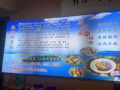 -抚仙湖生态石锅鱼野生菌(告庄店)