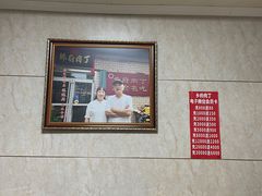 -乡府肉丁水饺(环山路店)