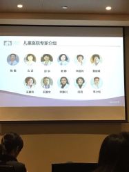 点击看大图 -北京怡德医院妇儿健康中心