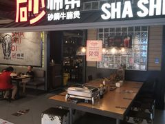 -布吉佳兆业广场