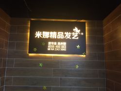 -雅典娜造型