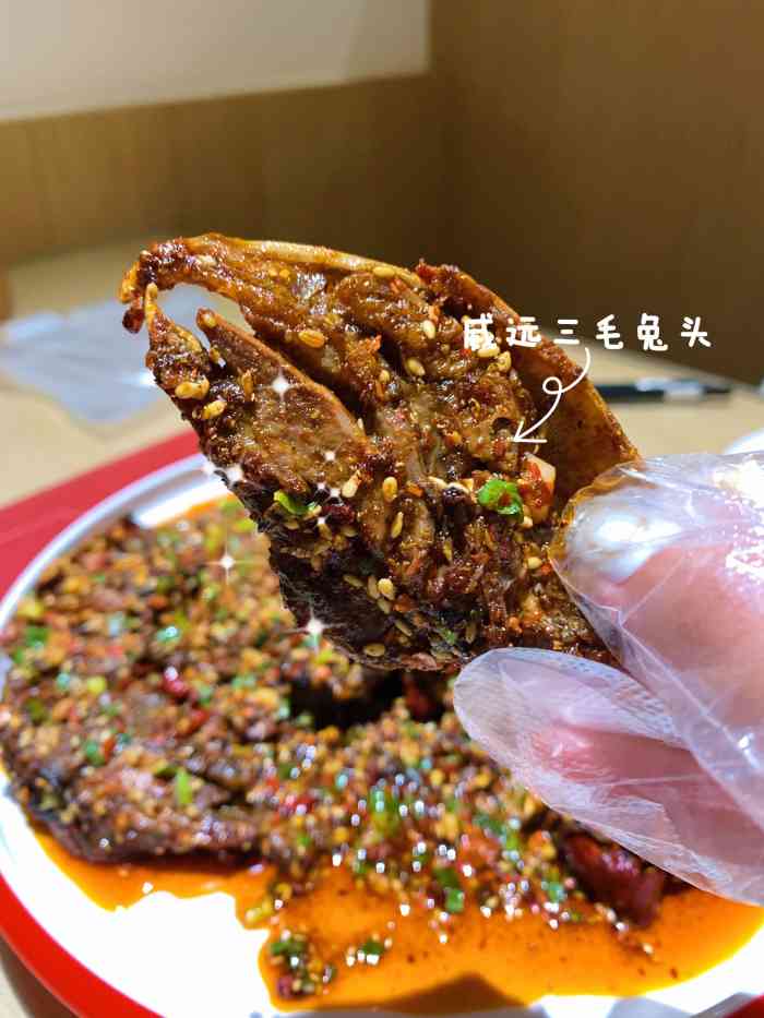 豪侠汇食集·威远三毛兔头(春熙路店)