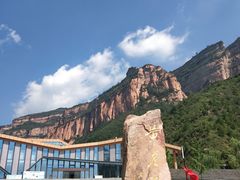 -黄崖洞文化旅游区