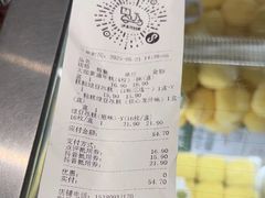 -泸溪河桃酥(海陵万象城店)