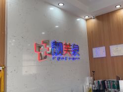 -靓芙泉专研痘痘肌