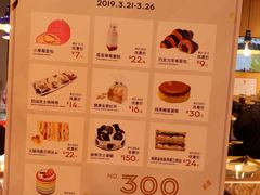 -巴黎贝甜(五道口店)
