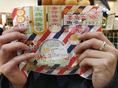 芝士鸡蛋仔-美芝莲(领展购物广场中关村店)