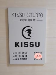 -KISS U 国际美学