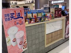 -DQ·蛋糕·冰淇淋(合生汇店)