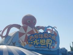 -华夏文旅海洋公园