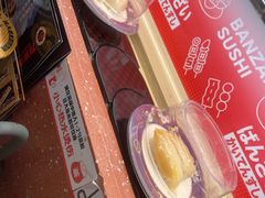 -万岁寿司(万国店)