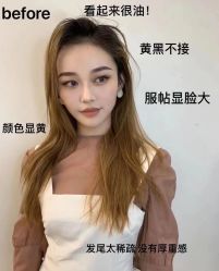 点击看大图 -东秀护肤造型