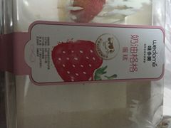 -味多美(江安路店)