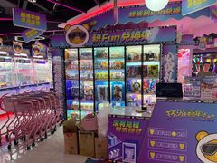 -环游嘉年华(广州-天河城店)