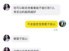 -梵轩奢侈品回收名表名包黄金
