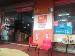 门面-津品味小吃(大学湾店)