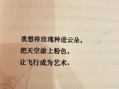 -上川阁剧本杀·狼人杀·血染钟楼(虹口店)