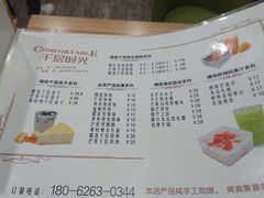 -东原时光道(秦园中路店)