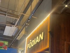 -破店肥哈·海鲜·烧烤(郑州银泰inPARK店)